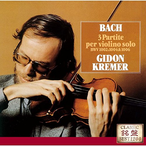 【中古】バッハ:無伴奏ヴァイオリンのためのパルティータ 第1番—第3番(全曲)