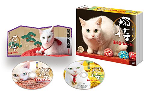 【中古】スペシャルドラマ「 猫侍 玉之丞、江戸へ行く 」 [DVD]