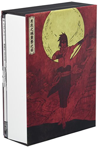 【中古】NARUTO-ナルト- 疾風伝 自来也忍法帳~ナルト豪傑物語~ 1 [DVD]