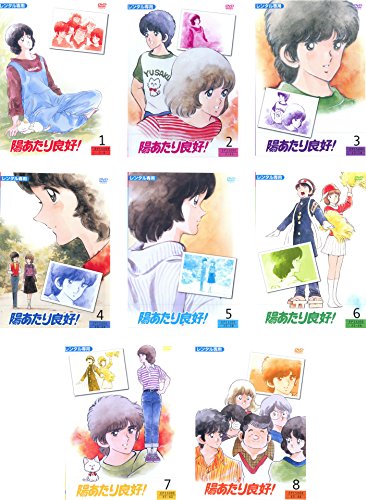 楽天市場】陽あたり良好 アニメ dvdの通販 楽天市場】陽あたり良好 アニメ dvdの通販
