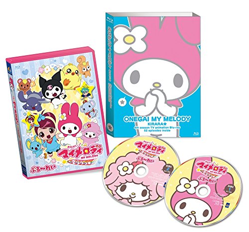 【中古】TVアニメ4thシーズン『おねがいマイメロディ きららっ☆』ぶる~れい [Blu-ray]
