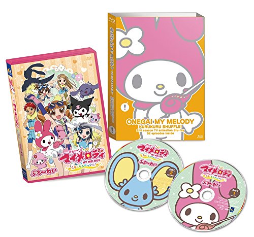 【中古】TVアニメ2ndシーズン『おねがいマイメロディ くるくるシャッフル 』ぶる~れい Blu-ray