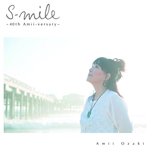 【中古】S-mile ~40th Amii-versary~