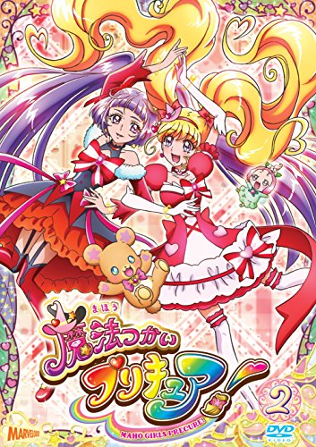 【中古】魔法つかいプリキュア! vol.