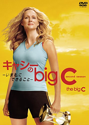 【中古】キャシーのbig C -いま私にできること- シーズン2 DVD-BOX 【中古】キャシーのbig C -いま私にできること- シーズン2 DVD-BOX