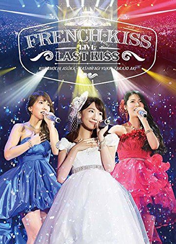 【中古】French Kiss Live ~LAST KISS~(DVD2枚組)