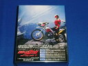 【中古】仮面ライダークウガ Blu-rayBOX1 【初回限定版】
