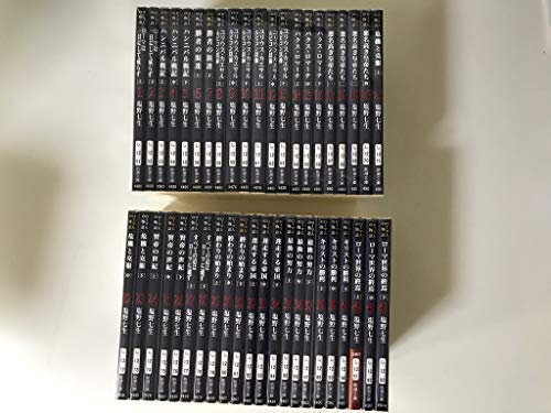 楽天Come to Store【中古】ローマ人の物語 新潮文庫版 全43巻セット