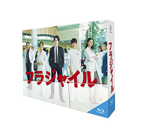 楽天市場】フラジャイル blu-ray boxの通販 楽天市場】フラジャイル blu-ray boxの通販