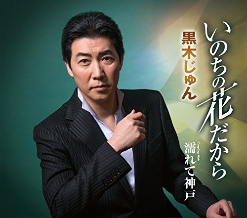 ご来店ありがとうございます。昭和・平成のCD、DVD、家電、音響機器など希少な商品も多数そろえています。レコード、楽器の取り扱いはございません。掲載していない商品もお探しいたします。映像商品にはタイトル最後に[DVD]、[Blu-ray]と...