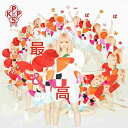 【中古】最&高(初回限定盤)
