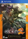 【中古】討鬼伝2 TREASURE BOX (初回封入特典「なりきり装束・天狐」ダウンロードシリアル)同梱) - PS Vita