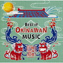 【中古】沖縄音楽撰集 ~BEST OF OKINAWAN MUSIC~