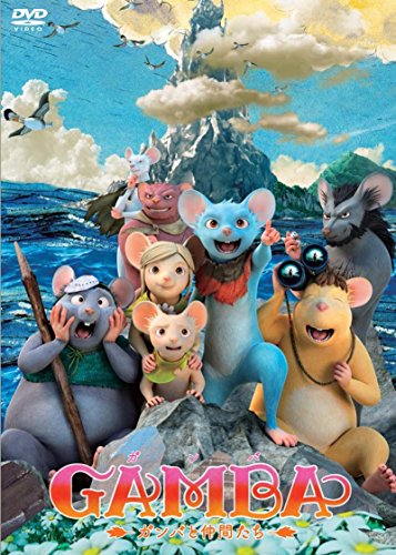 By Title: Ra Line - 【中古】GAMBA ガンバと仲間たち(スタンダード・エディション) [DVD]