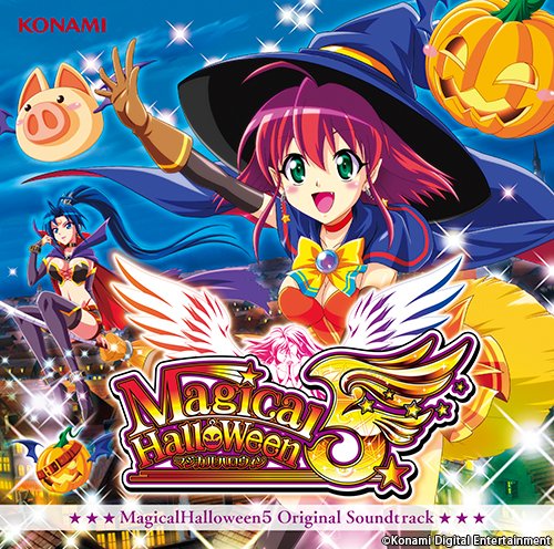 【中古】Magical Halloween 5 Original Soundtrack(DVD付)
