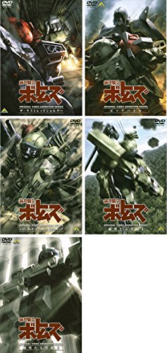 楽天Come to Store【中古】装甲騎兵 ボトムズ ザ・ラストレッドショルダー、ビッグバトル、野望のルーツ、赫奕たる異端 1、2 [レンタル落ち] 全5巻セット [マーケットプレイスDVDセット商品]