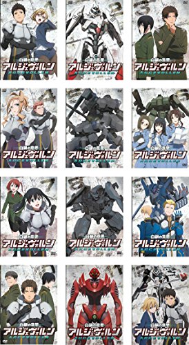 ご来店ありがとうございます。昭和・平成のCD、DVD、家電、音響機器など希少な商品も多数そろえています。レコード、楽器の取り扱いはございません。掲載していない商品もお探しいたします。映像商品にはタイトル最後に[DVD]、[Blu-ray]と表記しています。表記ないものはCDとなります。お気軽にメールにてお問い合わせください。白銀の意思 アルジェヴォルン [レンタル落ち] 全12巻セット [マーケットプレイスDVDセット商品]【メーカー名】【メーカー型番】【ブランド名】【商品説明】白銀の意思 アルジェヴォルン [レンタル落ち] 全12巻セット [マーケットプレイスDVDセット商品]・中古品（ユーズド品）について商品画像はイメージです。中古という特性上、使用に影響ない程度の使用感・経年劣化（傷、汚れなど）がある場合がございます。商品のコンディション、付属品の有無については入荷の度異なります。また、中古品の特性上、ギフトには適しておりません。商品名に『初回』、『限定』、『〇〇付き』等の記載がございましても、特典・付属品・保証等は原則付属しておりません。付属品や消耗品に保証はございません。当店では初期不良に限り、商品到着から7日間は返品を受付けております。注文後の購入者様都合によるキャンセル・返品はお受けしていません。他モールでも併売している商品の為、完売の際は在庫確保できない場合がございます。ご注文からお届けまで1、ご注文⇒ご注文は24時間受け付けております。2、注文確認⇒ご注文後、当店から注文確認メールを送信します。3、在庫確認⇒新品、新古品：3-5日程度でお届け。※中古品は受注後に、再検品、メンテナンス等により、お届けまで3日-10日営業日程度とお考え下さい。米海外倉庫から取り寄せの商品については発送の場合は3週間程度かかる場合がございます。　※離島、北海道、九州、沖縄は遅れる場合がございます。予めご了承下さい。※配送業者、発送方法は選択できません。お電話でのお問合せは少人数で運営の為受け付けておりませんので、メールにてお問合せお願い致します。お客様都合によるご注文後のキャンセル・返品はお受けしておりませんのでご了承下さい。ご来店ありがとうございます。昭和・平成のCD、DVD、家電、音響機器など希少な商品も多数そろえています。レコード、楽器の取り扱いはございません。掲載していない商品もお探しいたします。映像商品にはタイトル最後に[DVD]、[Blu-ray]と表記しています。表記ないものはCDとなります。お気軽にメールにてお問い合わせください。