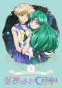 【中古】「美少女戦士セーラームーンCrystal Season 3」 DVD【通常版】第2巻