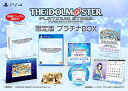 【中古】アイドルマスター プラチナスターズ プラチナBOX - PS4