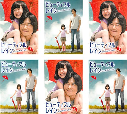 楽天Come to Store【中古】ビューティフルレイン [レンタル落ち] 全6巻セット [マーケットプレイスDVDセット商品]