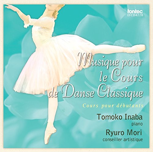 【中古】バレエ・レッスンCD 初級者用 Musique pour le Cours de Danse Classique III