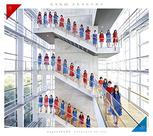 楽天Come to Store【中古】それぞれの椅子（TYPE-B）（DVD付）