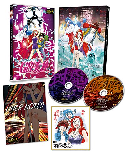 šTV˥GSץ˥С꡼֥롼쥤 [Blu-ray]