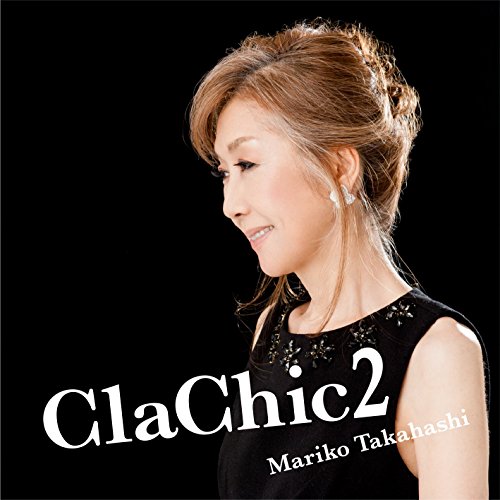 【中古】ClaChic 2 -ヒトハダ ℃- 【期間限定盤】(CD+DVD)