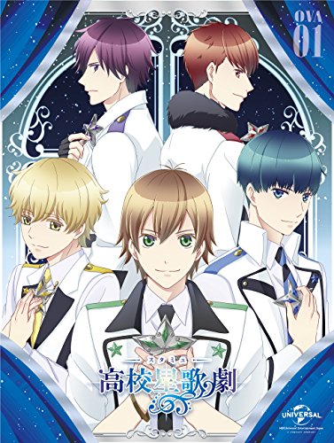 【中古】OVAスタミュ 第1巻 [DVD]