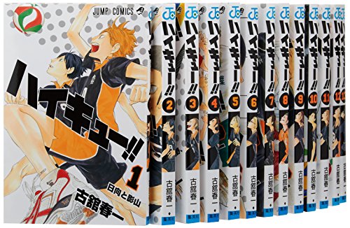 【中古】ハイキュー!! コミック 1-20巻セット (ジャンプコミックス) 【中古】ハイキュー!! コミック 1-20巻セット (ジャンプコミックス)