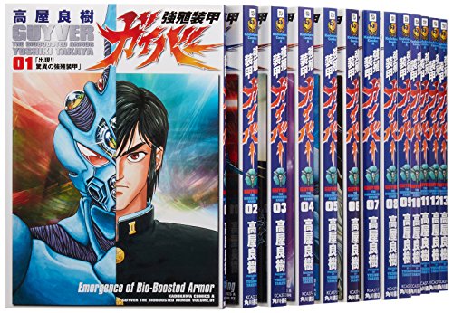角川書店 強殖装甲ガイバー DVD-BOX 2 強殖装甲ガイバー DVD
