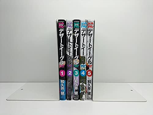 【中古】デザートイーグル コミックセット (講談社コミックス) [マーケットプレイスコミックセット]