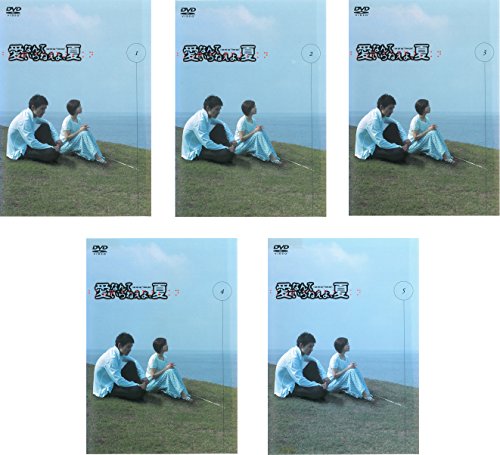 【中古】愛なんていらねえよ、夏 [レンタル落ち] 全5巻セット [マーケットプレイスDVDセット商品]