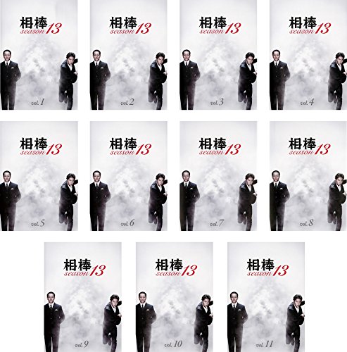 ご来店ありがとうございます。昭和・平成のCD、DVD、家電、音響機器など希少な商品も多数そろえています。レコード、楽器の取り扱いはございません。掲載していない商品もお探しいたします。映像商品にはタイトル最後に[DVD]、[Blu-ray]と表記しています。表記ないものはCDとなります。お気軽にメールにてお問い合わせください。相棒 season シーズン 13 [レンタル落ち] 全11巻セット [マーケットプレイスDVDセット商品]【メーカー名】【メーカー型番】【ブランド名】【商品説明】相棒 season シーズン 13 [レンタル落ち] 全11巻セット [マーケットプレイスDVDセット商品]・中古品（ユーズド品）について商品画像はイメージです。中古という特性上、使用に影響ない程度の使用感・経年劣化（傷、汚れなど）がある場合がございます。商品のコンディション、付属品の有無については入荷の度異なります。また、中古品の特性上、ギフトには適しておりません。商品名に『初回』、『限定』、『〇〇付き』等の記載がございましても、特典・付属品・保証等は原則付属しておりません。付属品や消耗品に保証はございません。当店では初期不良に限り、商品到着から7日間は返品を受付けております。注文後の購入者様都合によるキャンセル・返品はお受けしていません。他モールでも併売している商品の為、完売の際は在庫確保できない場合がございます。ご注文からお届けまで1、ご注文⇒ご注文は24時間受け付けております。2、注文確認⇒ご注文後、当店から注文確認メールを送信します。3、在庫確認⇒新品、新古品：3-5日程度でお届け。※中古品は受注後に、再検品、メンテナンス等により、お届けまで3日-10日営業日程度とお考え下さい。米海外倉庫から取り寄せの商品については発送の場合は3週間程度かかる場合がございます。　※離島、北海道、九州、沖縄は遅れる場合がございます。予めご了承下さい。※配送業者、発送方法は選択できません。お電話でのお問合せは少人数で運営の為受け付けておりませんので、メールにてお問合せお願い致します。お客様都合によるご注文後のキャンセル・返品はお受けしておりませんのでご了承下さい。