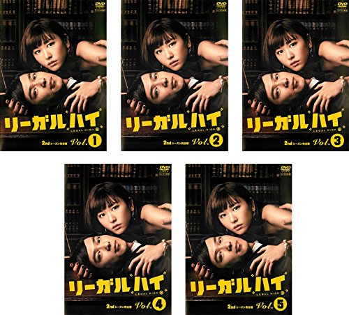 By Title: Na Line - 【中古】リーガルハイ 2nd セカンド シーズン 完全版 [レンタル落ち] 全5巻セット [マーケットプレイスDVDセット商品]