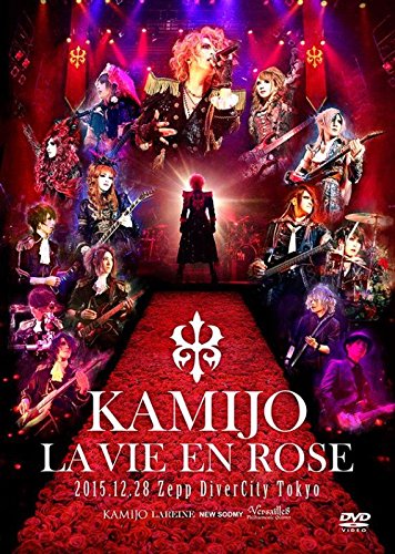 【中古】LA VIE EN ROSE KAMIJO -20th ANNIVERSARY BEST- Grand Finale Zepp DiverCity Tokyo [DVD]