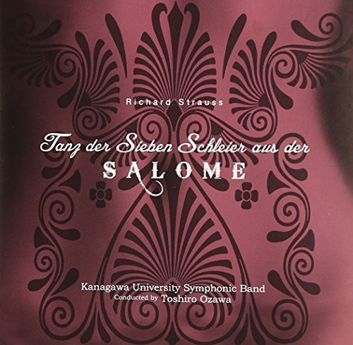 【中古】R.シュトラウス:楽劇「サロメ」より 7つのヴェールの踊り