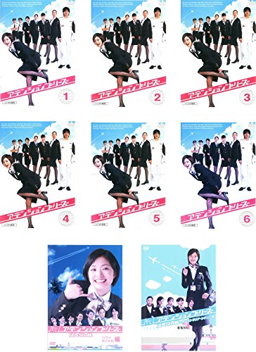 【中古】アテンションプリーズ TV版全6巻 + SPハワイ・ホノルル編、SPオーストラリア・シドニー編 [レンタル落ち] 全8巻セット [マーケットプレイスDVDセット商品]