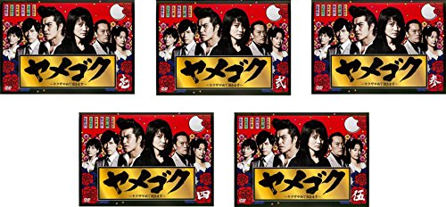 ご来店ありがとうございます。昭和・平成のCD、DVD、家電、音響機器など希少な商品も多数そろえています。レコード、楽器の取り扱いはございません。掲載していない商品もお探しいたします。映像商品にはタイトル最後に[DVD]、[Blu-ray]と表記しています。表記ないものはCDとなります。お気軽にメールにてお問い合わせください。ヤメゴク ヤクザやめて頂きます [レンタル落ち] 全5巻セット [マーケットプレイスDVDセット商品]【メーカー名】【メーカー型番】【ブランド名】【商品説明】ヤメゴク ヤクザやめて頂きます [レンタル落ち] 全5巻セット [マーケットプレイスDVDセット商品]・中古品（ユーズド品）について商品画像はイメージです。中古という特性上、使用に影響ない程度の使用感・経年劣化（傷、汚れなど）がある場合がございます。商品のコンディション、付属品の有無については入荷の度異なります。また、中古品の特性上、ギフトには適しておりません。商品名に『初回』、『限定』、『〇〇付き』等の記載がございましても、特典・付属品・保証等は原則付属しておりません。付属品や消耗品に保証はございません。当店では初期不良に限り、商品到着から7日間は返品を受付けております。注文後の購入者様都合によるキャンセル・返品はお受けしていません。他モールでも併売している商品の為、完売の際は在庫確保できない場合がございます。ご注文からお届けまで1、ご注文⇒ご注文は24時間受け付けております。2、注文確認⇒ご注文後、当店から注文確認メールを送信します。3、在庫確認⇒新品、新古品：3-5日程度でお届け。※中古品は受注後に、再検品、メンテナンス等により、お届けまで3日-10日営業日程度とお考え下さい。米海外倉庫から取り寄せの商品については発送の場合は3週間程度かかる場合がございます。　※離島、北海道、九州、沖縄は遅れる場合がございます。予めご了承下さい。※配送業者、発送方法は選択できません。お電話でのお問合せは少人数で運営の為受け付けておりませんので、メールにてお問合せお願い致します。お客様都合によるご注文後のキャンセル・返品はお受けしておりませんのでご了承下さい。