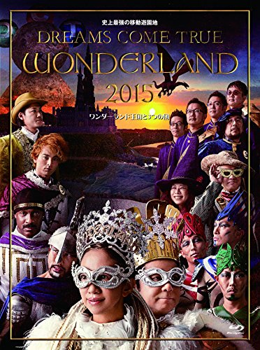 【中古】史上最強の移動遊園地 DREAMS CO...の商品画像