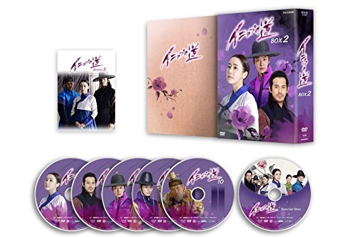 【中古】イニョプの道 DVD-BOX2