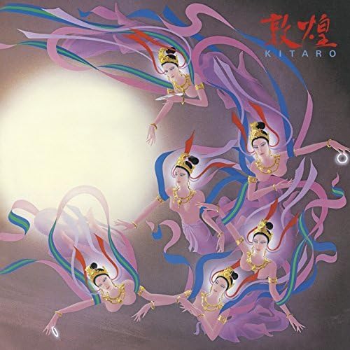 By Title: Ta Line - 【中古】敦煌[UHQCD]