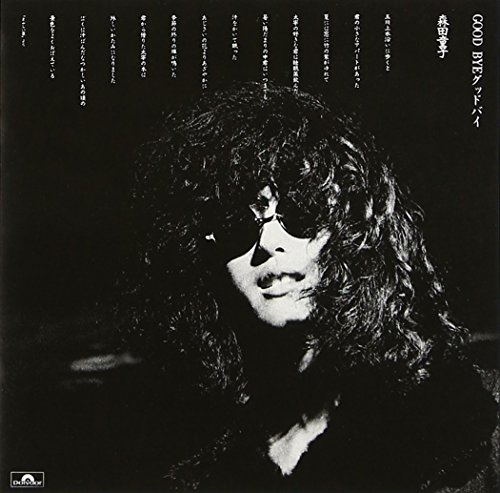 【中古】GOOD BYE グッドバイ 【中古】GOOD BYE グッドバイ