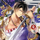 【中古】和奇伝愛 ~参ノ巻 雅~