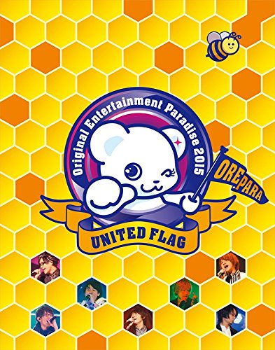 【中古】Original Entertainment Paradise -おれパラ- 2015 UNITED FLAG BD 【3枚組】 [Blu-ray]