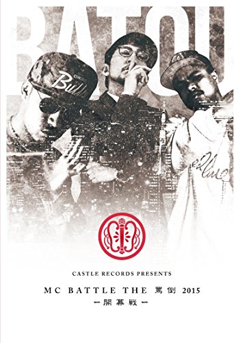 šTHE  2015 -- [DVD]
