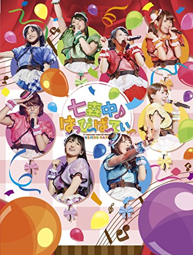 【中古】ゆるゆりライブイベント「七森中♪はっぴ~ぱ~てぃ~」 [DVD]