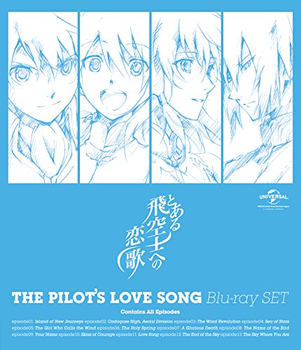 【中古】とある飛空士への恋歌 Blu-ray SET