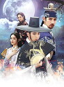 【中古】夜を歩く士(ソンビ) DVD-SET2 (初回版 3000セット数量限定)(特典DVD2枚組&お試しBlu-rayディスク(第11-14話)付き)