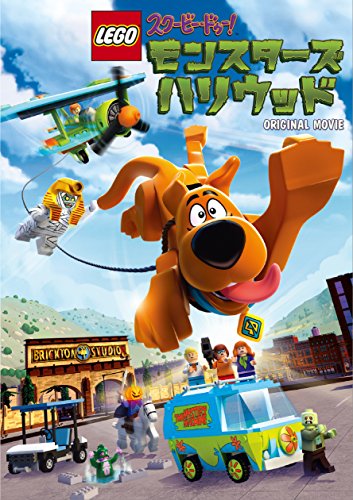 【中古】LEGO(R)スクービー・ドゥー:モンスターズ・ハリウッド [DVD]